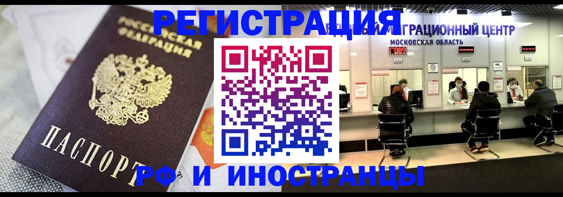 найти адрес прописки в Ак-Довураке